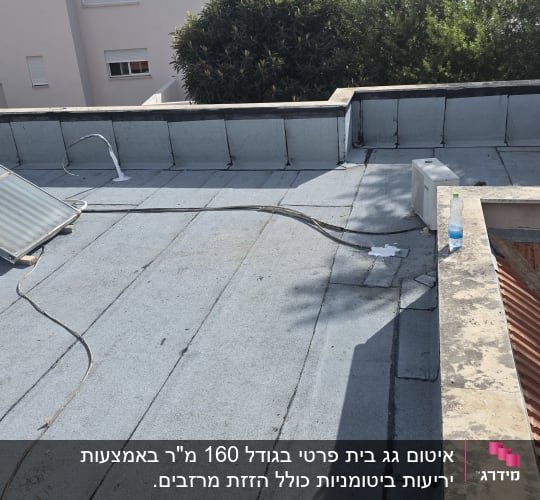 גג עם לוחות איטום ושמש, ללא אנשים